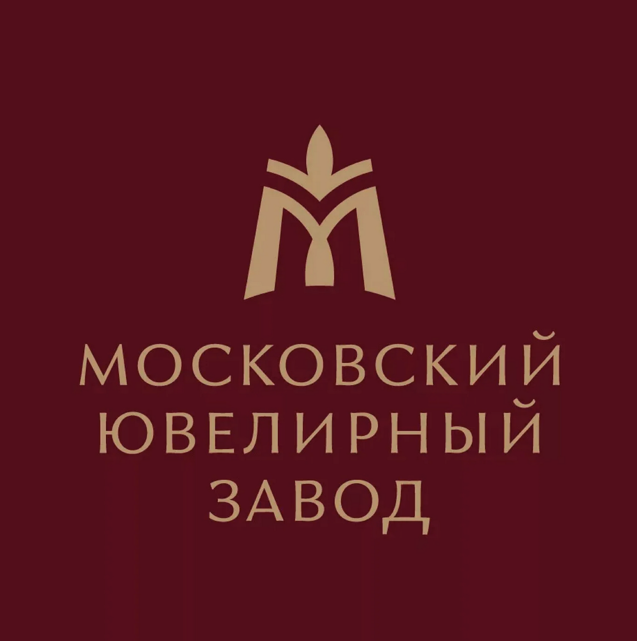 Московский ювелирный завод