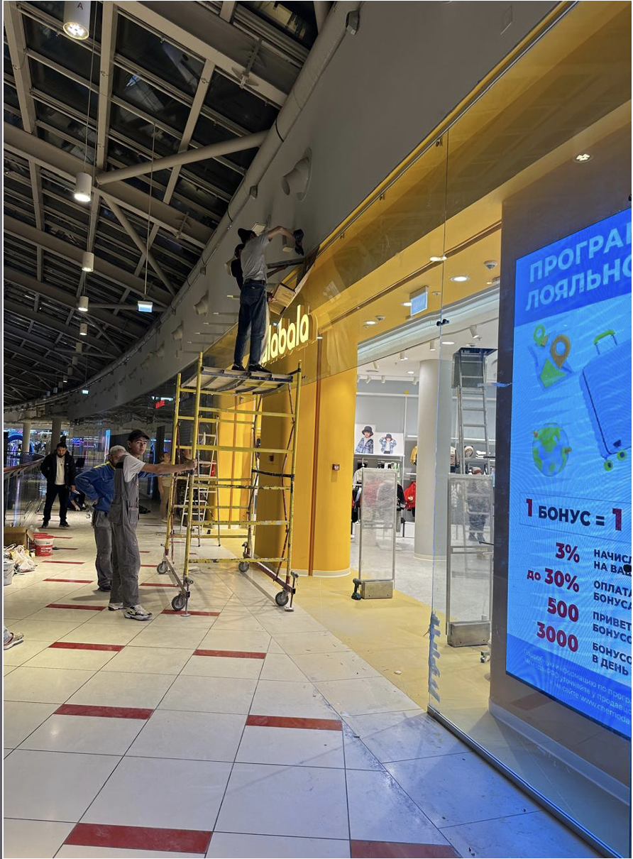 Офис компании 'ТехноГласс' 2